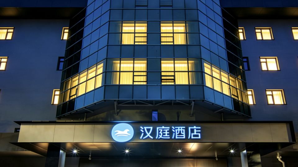 HanTing Hotel (Zibo Badaju Jinjing Avenue)