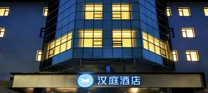 HanTing Hotel (Zibo Badaju Jinjing Avenue) Hotéis em Zibo