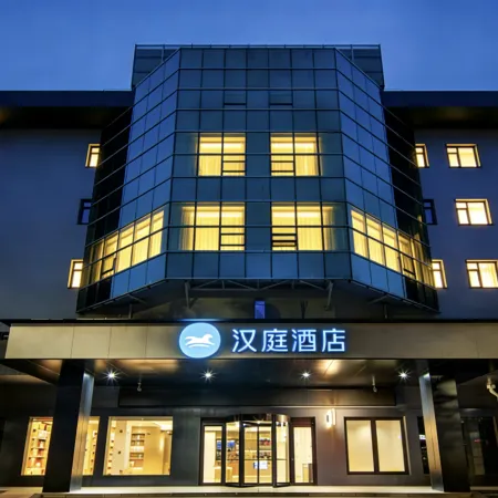 HanTing Hotel (Zibo Badaju Jinjing Avenue)