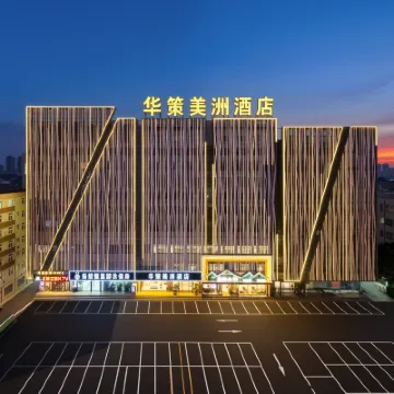 Huace American Hotel (Shenzhen Longgang Shuanglong Subway Station) Hotel berhampiran Hehu Hakka Village