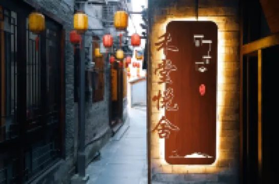 Jiuqi · Hetangyueshe Boutique Hostel Hotels near West Gate Tower