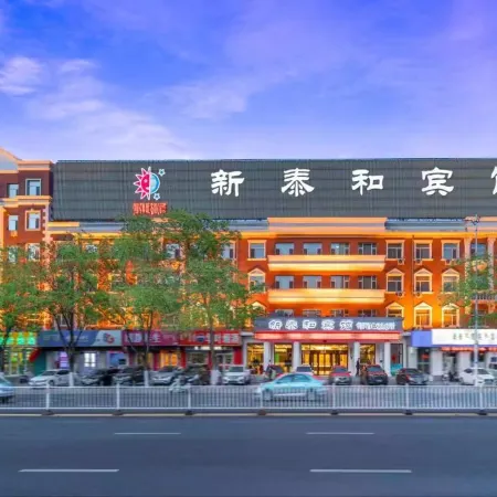 Xintaihe Hotel