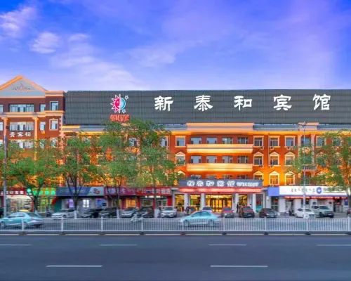Xintaihe Hotel Hotels in Chifeng