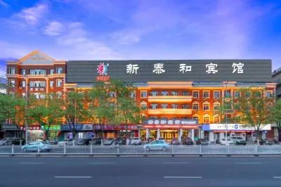 Xintaihe Hotel Hotels near Liao Dynasty History and Culture Museum