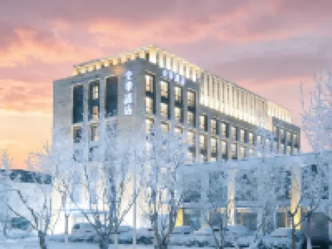 JI Hotel (Gu'an Beijing Daxing Airport Terminal) Hotels near Yongding River Bike Park