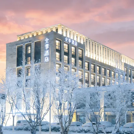 JI Hotel (Gu'an Beijing Daxing Airport Terminal)