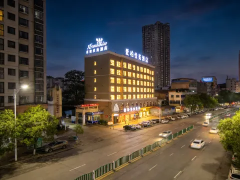 Yibo·yuemei Hotel - Anshun