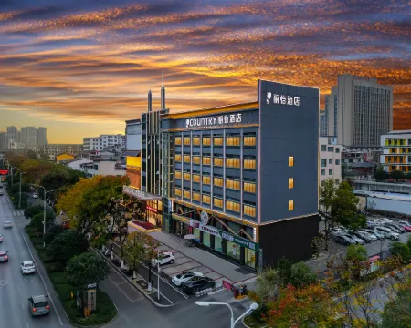 麗怡酒店（咸寧傳媒大廈市博物館店） 咸寧酒店