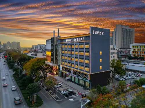 Country Inn & Suites by Radisson Hotel (Xianning Media Building City Museum) Hotels in Xianning