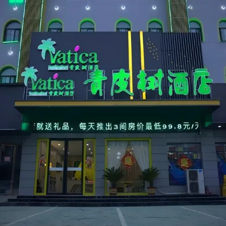 Vatica Jiang Zi Ya square shop