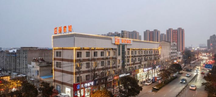 如家酒店neo（東海牛山北路水晶城步行街店） 東海酒店