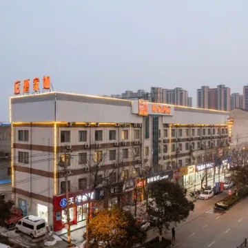 Home Inn (Donghai Niushan North Road Shuijingcheng Pedestrian Street)