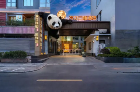 Shangya Hongye Hotel Hotels in der Nähe von Fanglin Road Bar Street