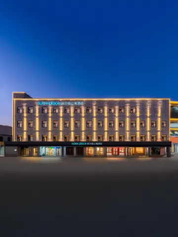 Suisse place  (Tongzhou Chest Hospital Canal Business District Branch Beijing) Hotels in Beijing