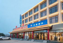 HanTing Hotel (Gu'an)