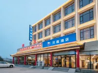 HanTing Hotel (Gu'an) Hotels in Gu’an