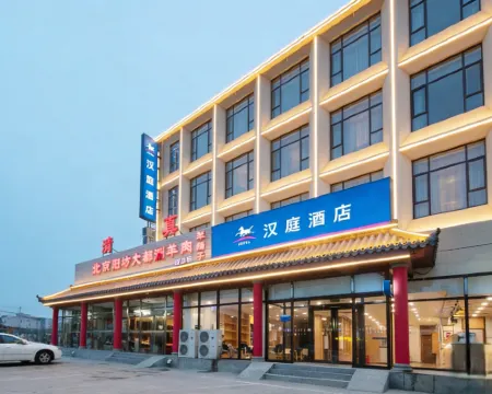 HanTing Hotel (Gu'an) Hotels in Gu'an