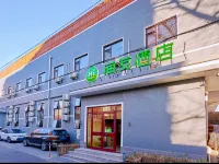 Hi Inn (Beijing Normal University Jishuitan) Hotels in Xizhimen and Beijing Exhibition Center Area