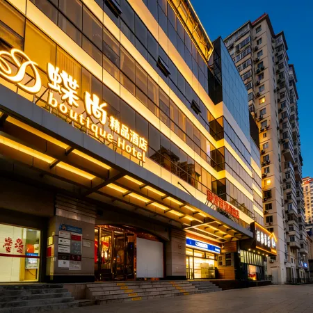 Butterfly Boutique Hotel Отели рядом с достопримечательностью «Олимпийский парк Пекина»