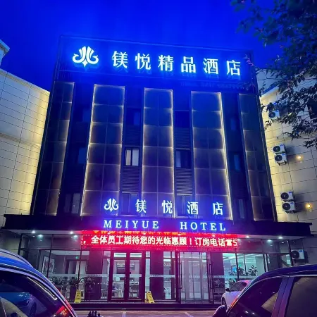 Dashiqiao Magnyue Hotel