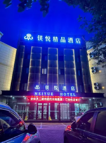 Dashiqiao Magnyue Hotel