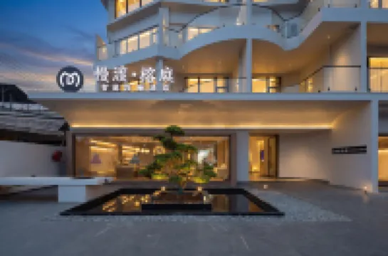 MANDU·ZHINENGSHENSHUI HOTEL