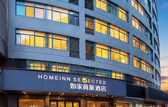 Homeinn Selected Hotel (Changzhou Universal Dinosaur Park Wanda Plaza)
