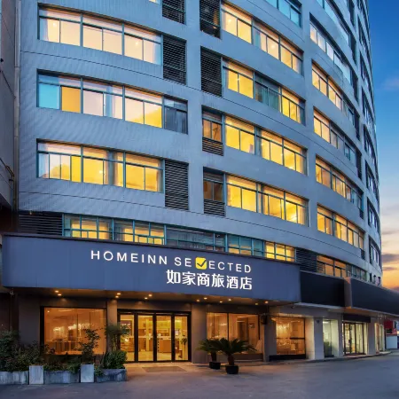 Homeinn Selected Hotel (Changzhou Universal Dinosaur Park Wanda Plaza)