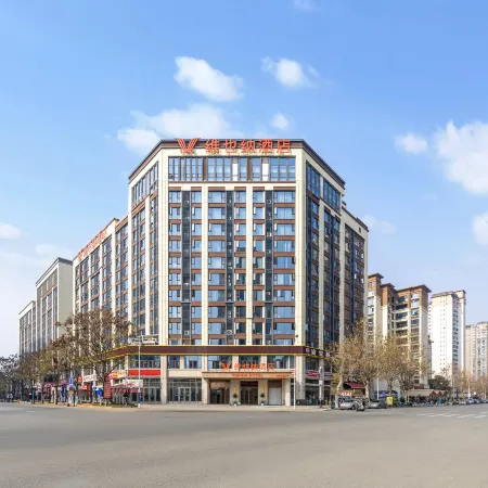 Vienna Hotel (Chengdu Pengzhou Southern New City)
