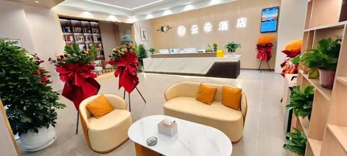 Yunxi Hotel Hotels in Tanchang