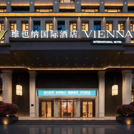 Vienna International Hotel (Hengyang Nanyue Hengshan Scenic Area)