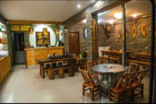 You Jian Inn