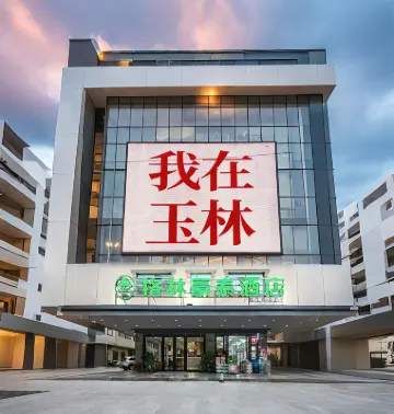 GreenTree Inn (RT mart, Yulin Convention and Exhibition Center)