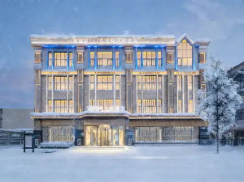 โรงแรมอีชาร์ม พลัส (จงหยางต้าเจีย ฮาร์บิน โบสถ์ซูโอเฟยยา)