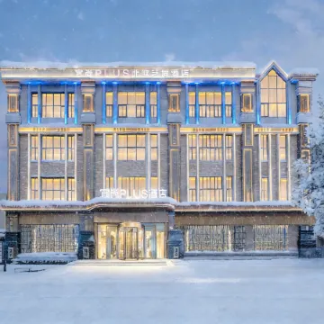 Echarm Plus Hotel (Harbin Zhongyang Dajie Suofeiya Cathedral)