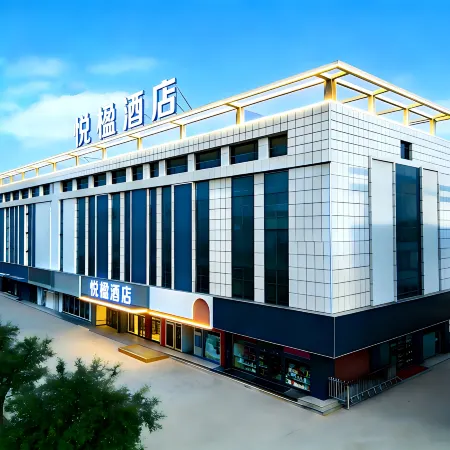 YueYing Hotel (Linyi University City Long-distance Bus Station Branch)