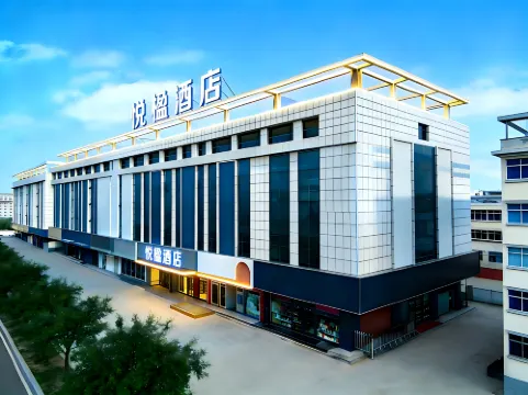 YueYing Hotel (Linyi University City Long-distance Bus Station Branch)