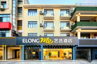 Yixuan Hotel (Wuxi Shuofang Airport) Hotels in Wuxi Shuofang Airport Area