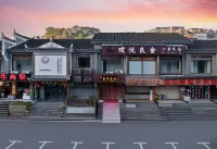 Fenghuang Puyue Liangshe Riverview Homestay (Fenghuang Ancient City Branch) - Beach