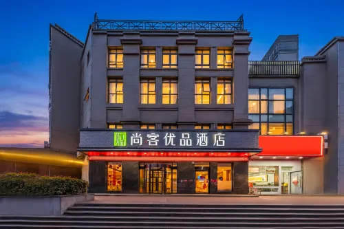 Shankee Tea Style Hotel (Xuzhou High-Speed Railway Station Greenland Window) - 3-Star