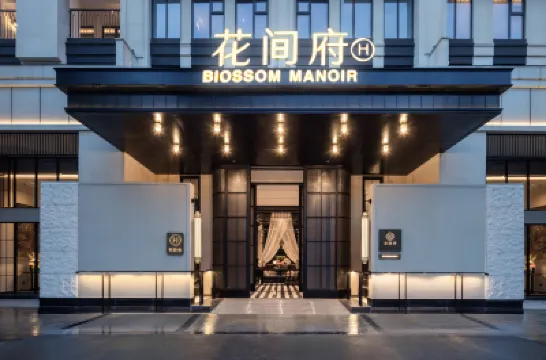 Blossom Manoir Du Fu Thatched Cottage Hôtels à proximité de : Du Fu’s Cottage