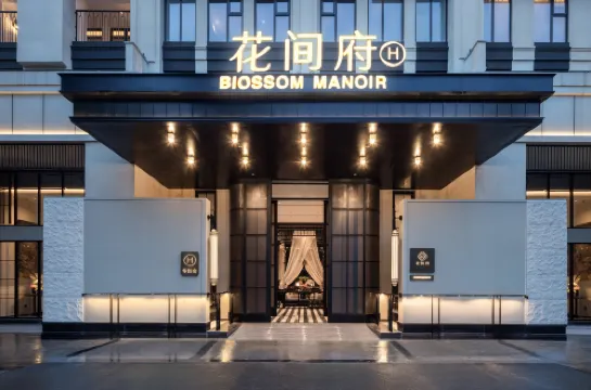 Blossom Manoir Du Fu Thatched Cottage