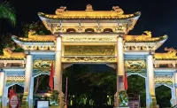 Ye'lan Rose Hotel - เปิดใหม่