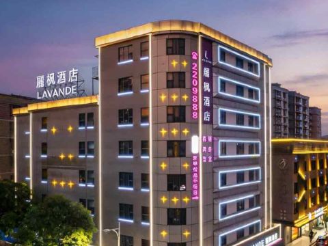Lavande Hotels (Jiangmen Kaiping Yihua Plaza )