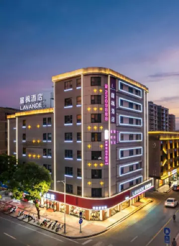Lavande Hotels (Jiangmen Kaiping Yihua Plaza )