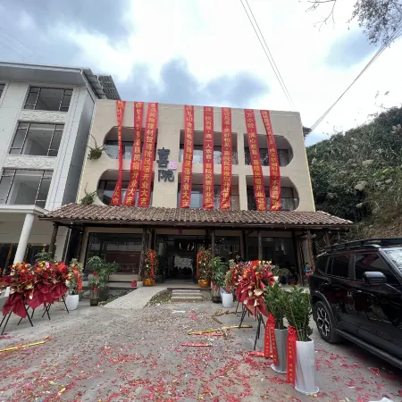 Xiyuan Homestay (Detian Waterfall)