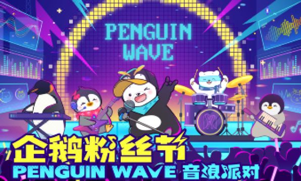 Chimelong Penguin Hotel