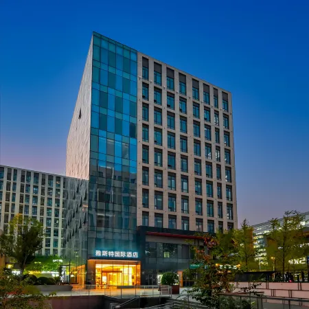 Yaste International Hotel (Beijing Daxing Xingguang Film Park)
