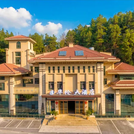 Hualun Hotel (High-speed Railway Station & Zoo)