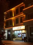 Yunxili Homestay